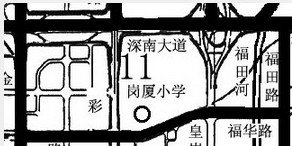 深圳福田岗厦小学图片