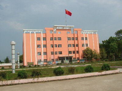 渝水区姚圩中学图片