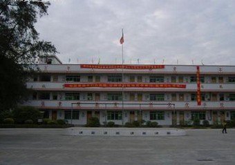 广州市黄埔区春晖学校（初中部）图片