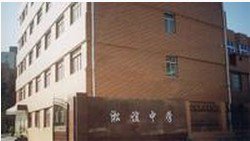 上海市淞谊中学图片