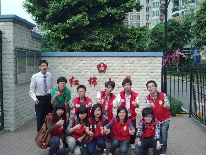 广州海珠区红棉小学图片