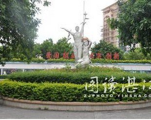 湛江市第二十二小学图片