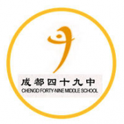 成都第四十九中学校图片