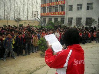 滕州市东郭镇中心小学图片