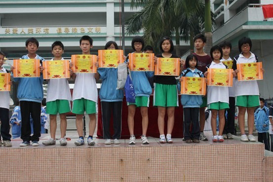 广州市番禺区石碁四中|第四中学图片