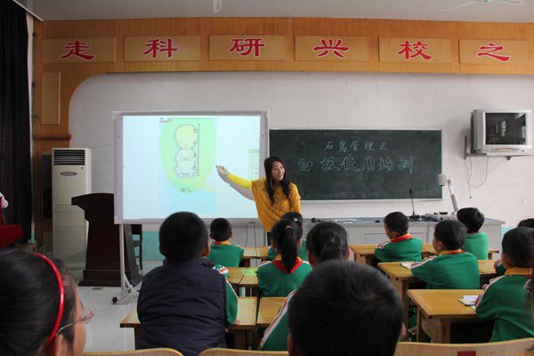 荣成36中学区石岛中心完小图片