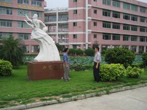 广州市南沙区黄阁中学图片