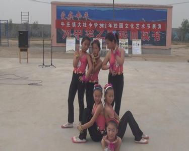 东营区牛庄镇大杜小学图片