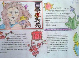 惠州市第九小学图片