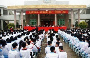 东莞市长安实验中学图片