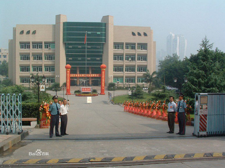 重庆市兼善中学图片