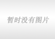 深圳龙岗中小学生社会实践基地