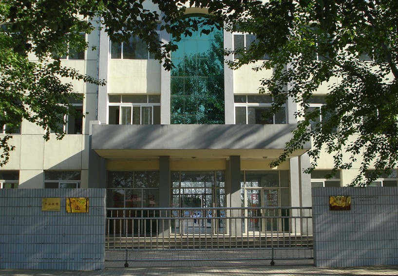 郝各庄镇十四户中心小学图片