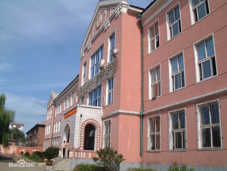 沈阳市第八十四中学图片