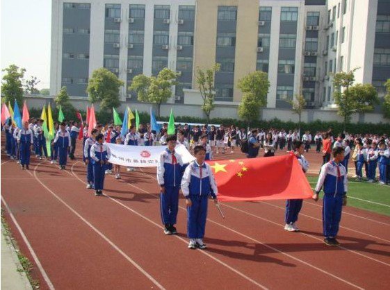 苏州市善耕实验小学图片