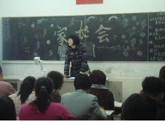 广州市从化市街口街新城小学图片