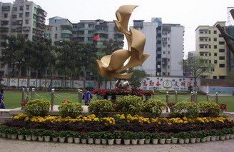 韶关市二中|第二中学（韶关二中）图片