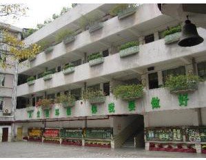 广州市真光小学图片