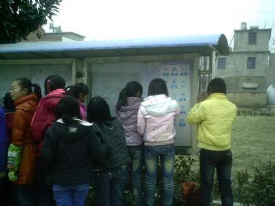 淄博市张店区马尚镇中心小学图片