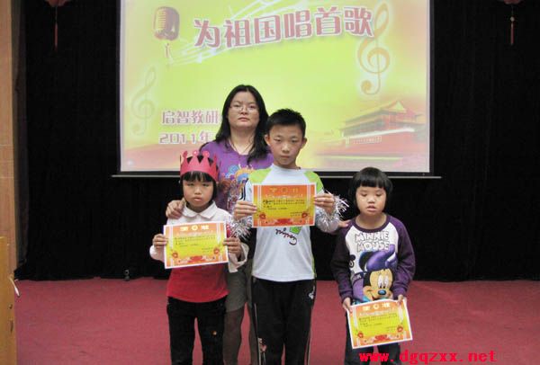 东莞市启智学校图片