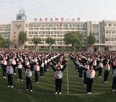 济南市甸柳第一小学（甸柳一小）图片