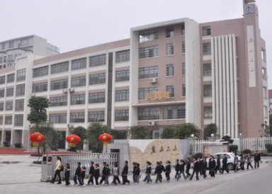 长沙市燕山二小图片