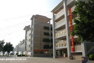 广州市萝岗区玉树小学图片