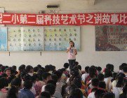 佛山市白坭镇第二小学图片