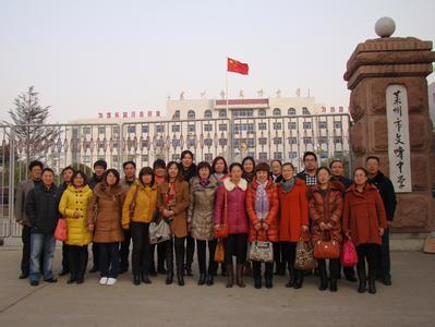 莱州市文峰中学图片