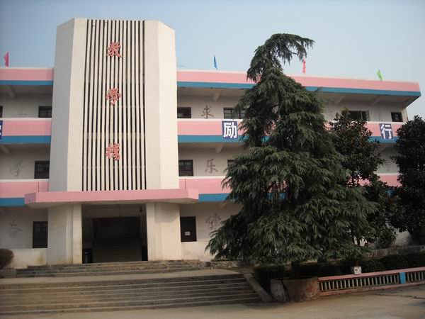 彭泽县太平中学图片