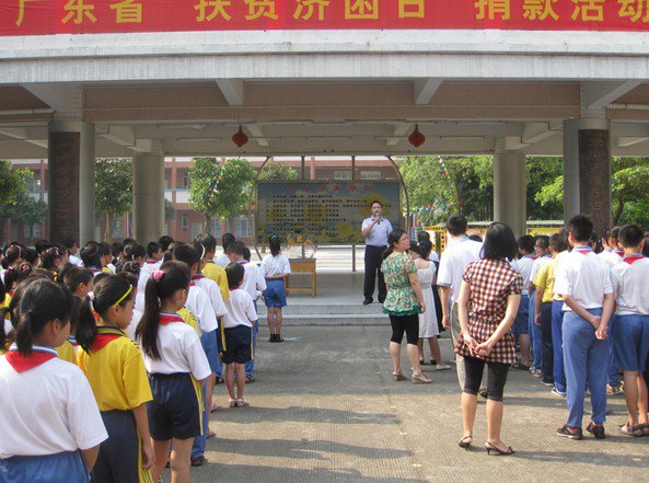 东莞市道滘实验小学图片