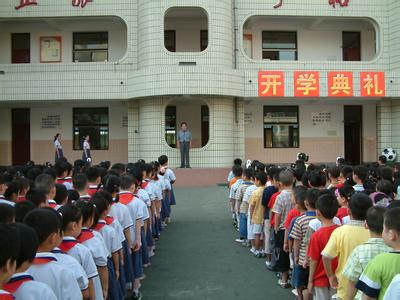 济南市经五路小学图片