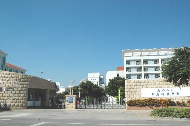 厦门同安六中|第六中学图片