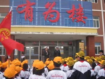 广饶县陈官乡中心小学图片