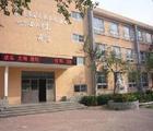 天津市河北区开江道路小学图片
