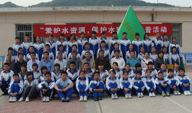 北京市密云水库中学图片