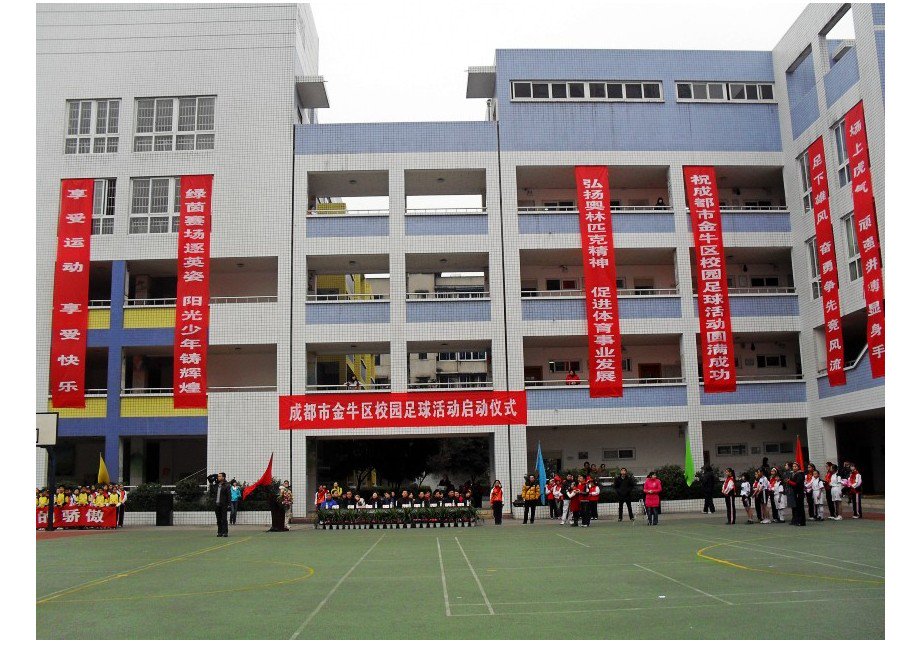 成都市营门口小学图片