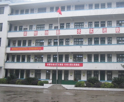 衡阳市粤汉小学图片