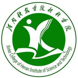 河南科技学院新科学院图片