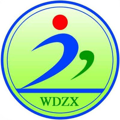 罗定市围底中学图片