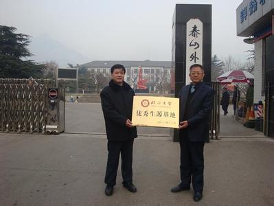 泰安外国语中学图片