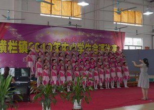 中山市横栏镇六沙小学图片