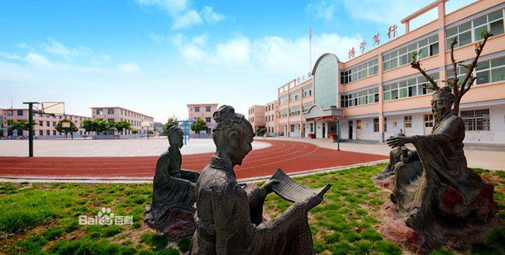 枣庄市薛城区北临城小学图片