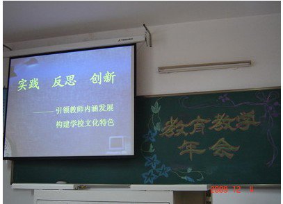 北京市大望路中学图片