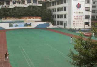 重庆市万州区王牌小学图片