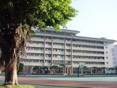 中山大学附属中学(中大附中)图片