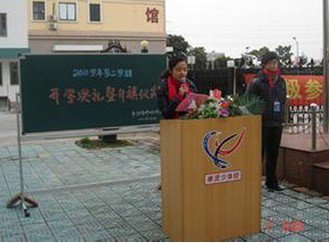 上海市奉贤区青少年业余体育学校(中学部)图片