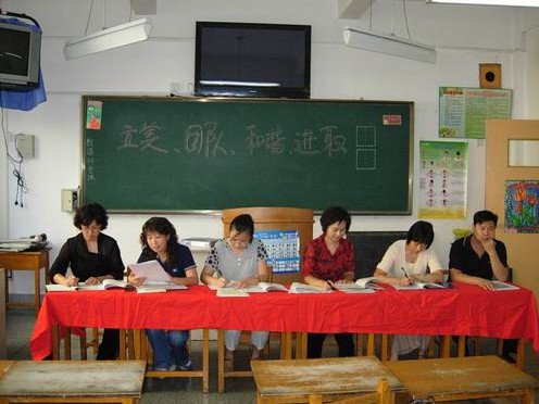 中山区永和小学图片