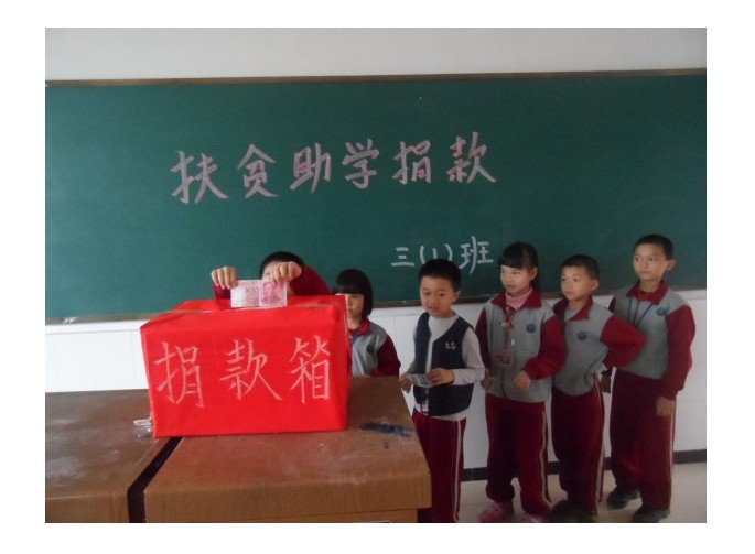 江西省乐平镇第一小学（乐平一小）图片