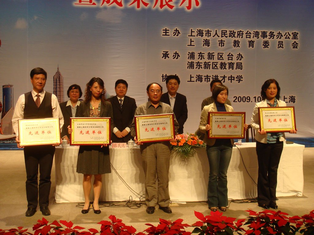 上海建德学校图片